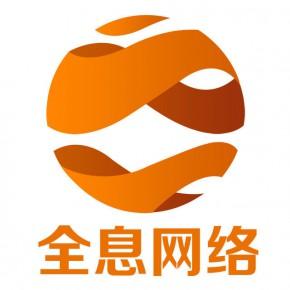 深圳全息网络主营产品: 我们拥有最专业的团队,为客户提供最