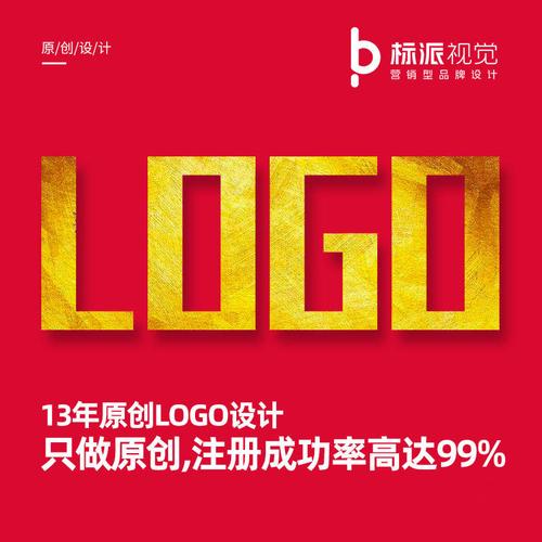电子电工类集团vis设计公司logo设计品牌画册设计深圳做网站设计